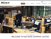 Tablet Screenshot of maxmove.co.th